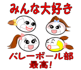 Sticker for volleyball club sticker #5630447