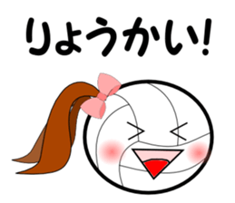 Sticker for volleyball club sticker #5630450