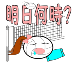 Sticker for volleyball club sticker #5630452