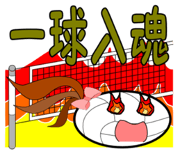 Sticker for volleyball club sticker #5630454