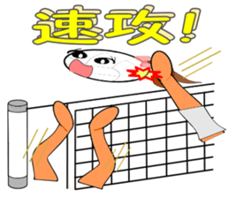 Sticker for volleyball club sticker #5630482