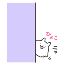 White cat&Brown cat sticker #5630529