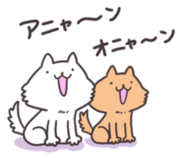 White cat&Brown cat sticker #5630536