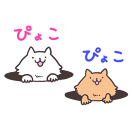 White cat&Brown cat sticker #5630540