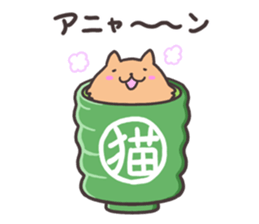 White cat&Brown cat sticker #5630547