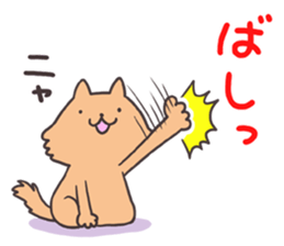 White cat&Brown cat sticker #5630549