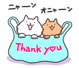 White cat&Brown cat sticker #5630559