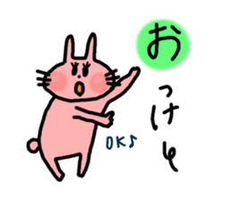 usaco3  KARUTA sticker #5630608