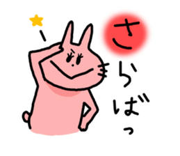 usaco3  KARUTA sticker #5630613