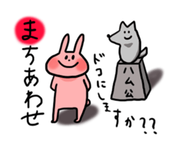 usaco3  KARUTA sticker #5630632