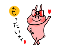 usaco3  KARUTA sticker #5630635