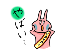 usaco3  KARUTA sticker #5630636