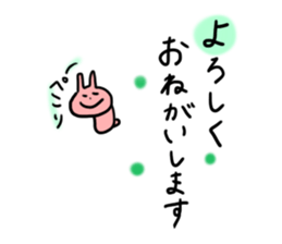 usaco3  KARUTA sticker #5630638