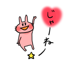 usaco3  KARUTA sticker #5630643