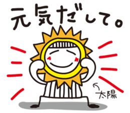 Stripe girl vol.9 sticker #5630815