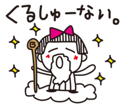 Stripe girl vol.9 sticker #5630826