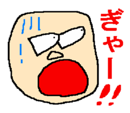 It is stamped the person surprised super sticker #5631004