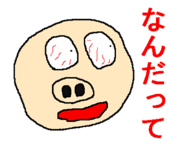 It is stamped the person surprised super sticker #5631008