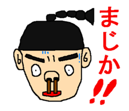 It is stamped the person surprised super sticker #5631012