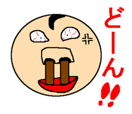 It is stamped the person surprised super sticker #5631014