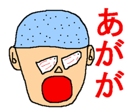 It is stamped the person surprised super sticker #5631019