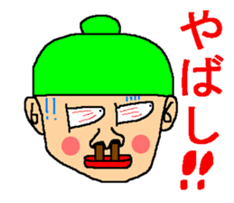 It is stamped the person surprised super sticker #5631023