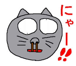 It is stamped the person surprised super sticker #5631025