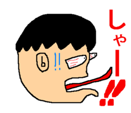 It is stamped the person surprised super sticker #5631026