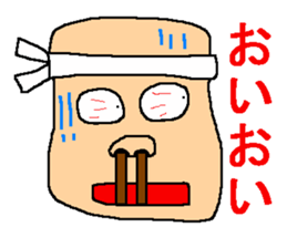 It is stamped the person surprised super sticker #5631029