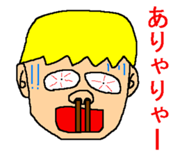 It is stamped the person surprised super sticker #5631030