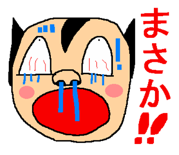 It is stamped the person surprised super sticker #5631031