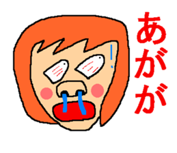 It is stamped the person surprised super sticker #5631040