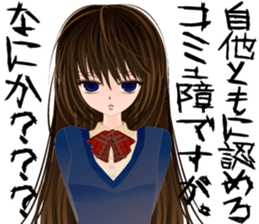 komyushou JK sticker #5631044