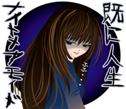 komyushou JK sticker #5631045