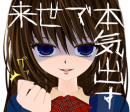 komyushou JK sticker #5631046