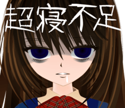 komyushou JK sticker #5631052