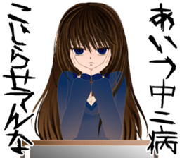 komyushou JK sticker #5631067