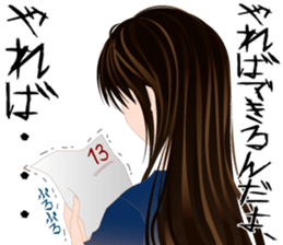 komyushou JK sticker #5631068