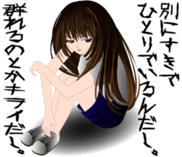 komyushou JK sticker #5631069