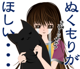 komyushou JK sticker #5631078