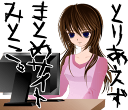 komyushou JK sticker #5631081