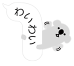 BALLOON DOG 3 sticker #5631240