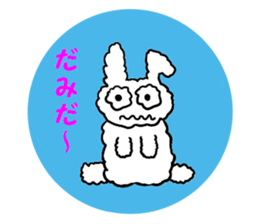 Pippi of the rabbit   Vol.2 sticker #5631251
