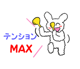 Pippi of the rabbit   Vol.2 sticker #5631255