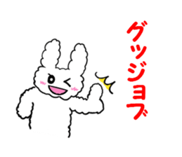Pippi of the rabbit   Vol.2 sticker #5631258