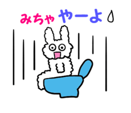 Pippi of the rabbit   Vol.2 sticker #5631270