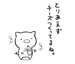 Life is hard on a pig next sticker #5631550