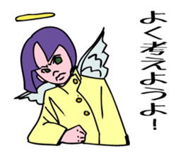 An angel's consulting service. sticker #5631899