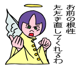 An angel's consulting service. sticker #5631903