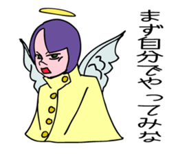 An angel's consulting service. sticker #5631909